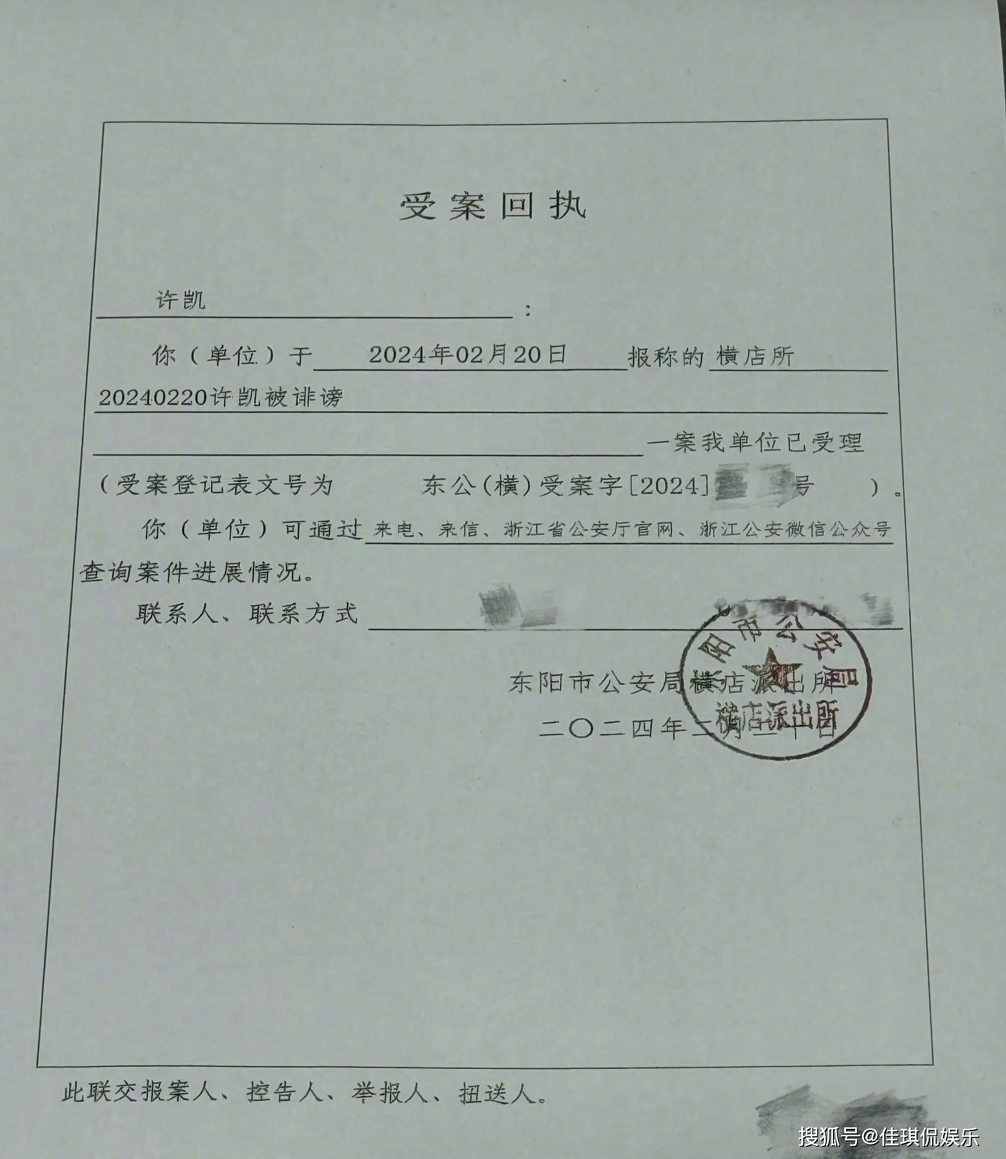 被造谣患有艾滋病,网友还说是肖战粉丝造的谣,引热议_谣言_横店_事件