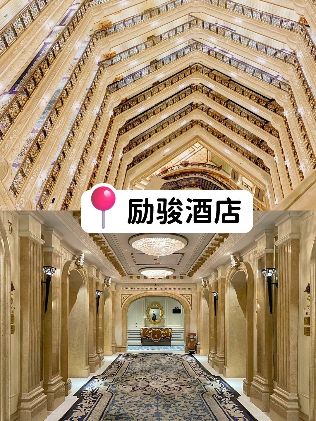 园林的独特魅力92园林类励骏酒店——南欧新古典主义风97精致雕饰