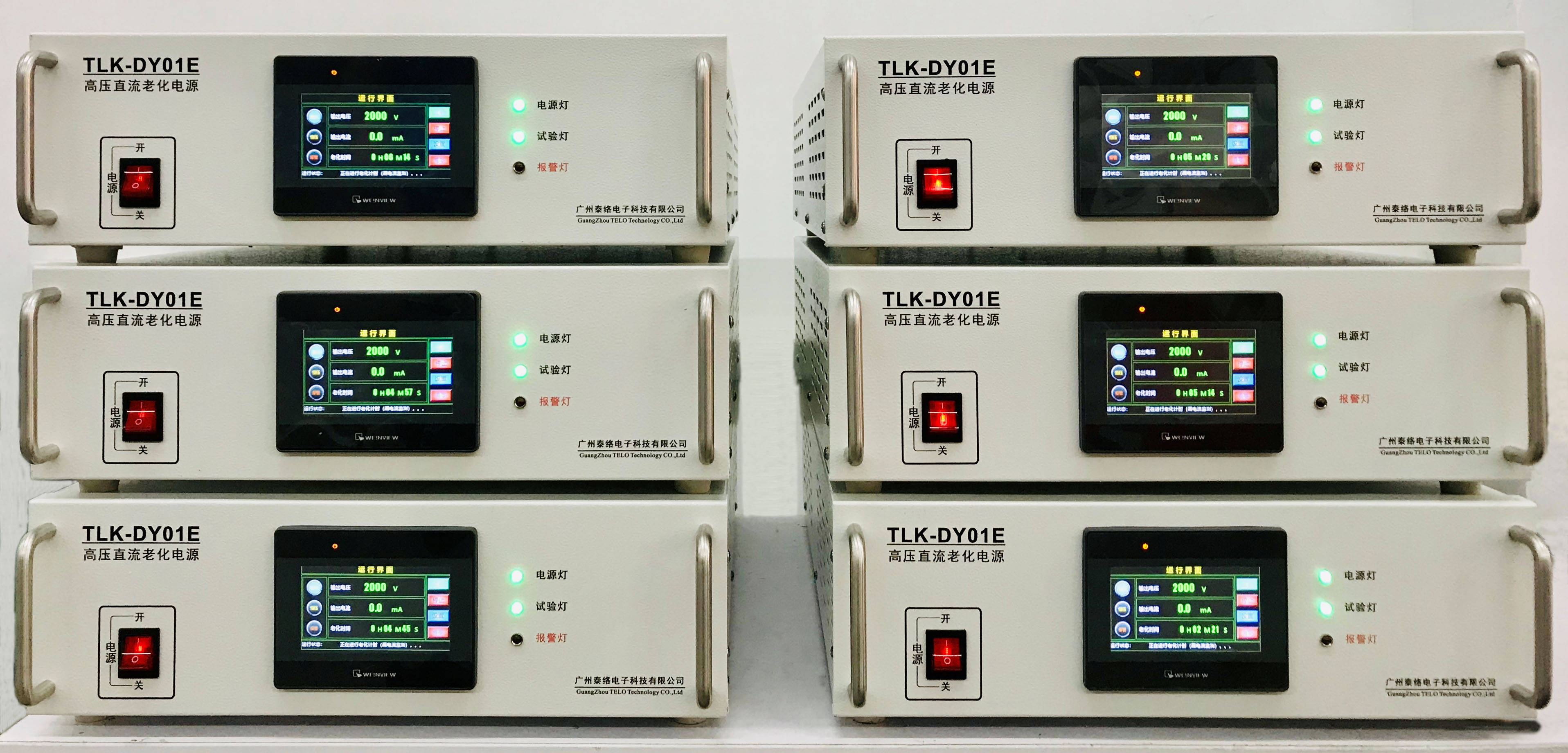 开关高压直流老化电源机购买,开关直流老化电源系统供应商_放电_输出