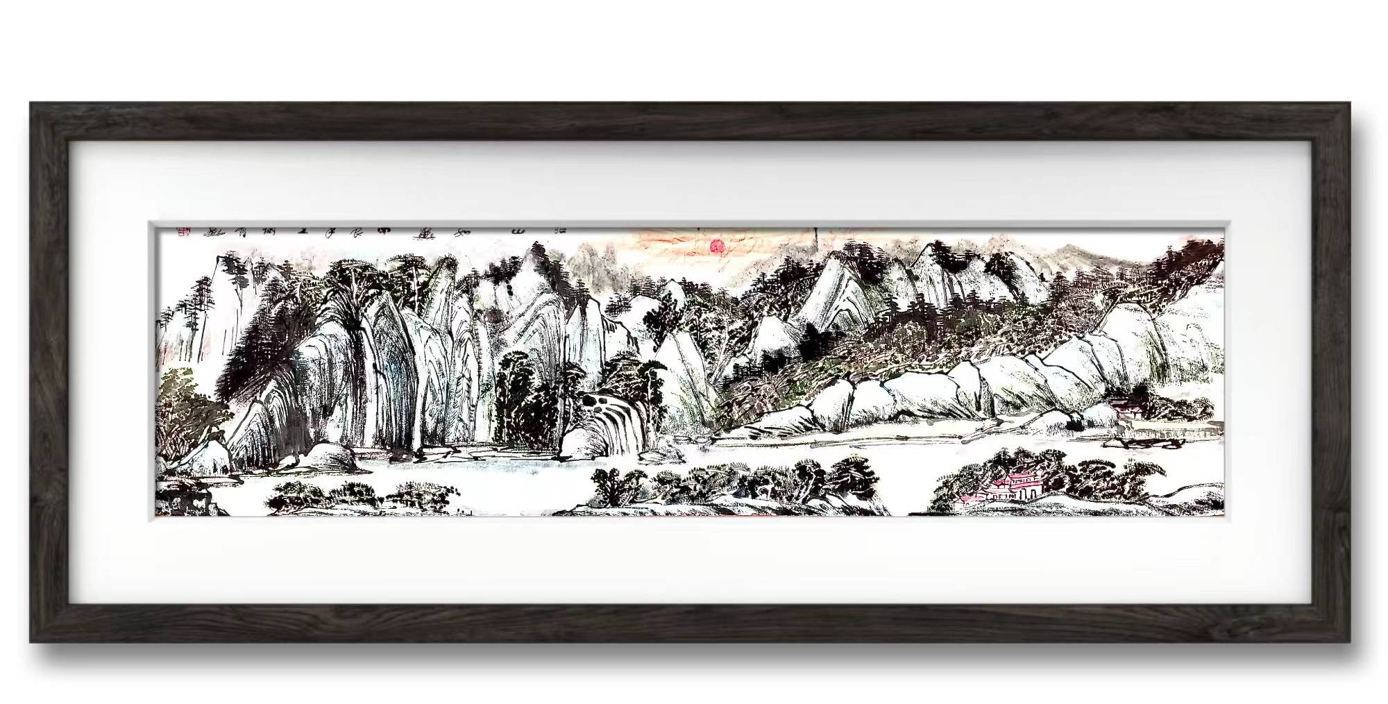 江山就是人民——王树青画山水寓意_内蒙古_作品_中国书协