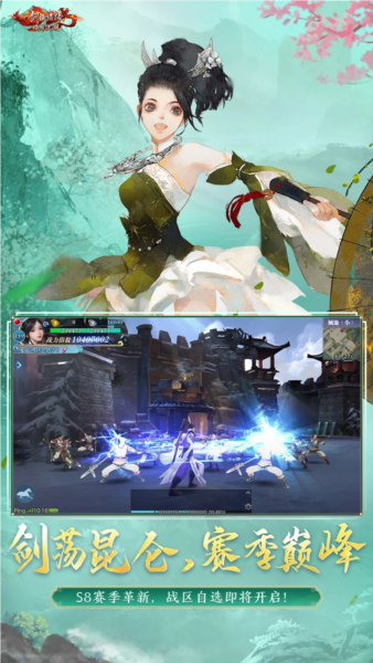 剑侠情缘2手游攻略_玩家_游戏_战力