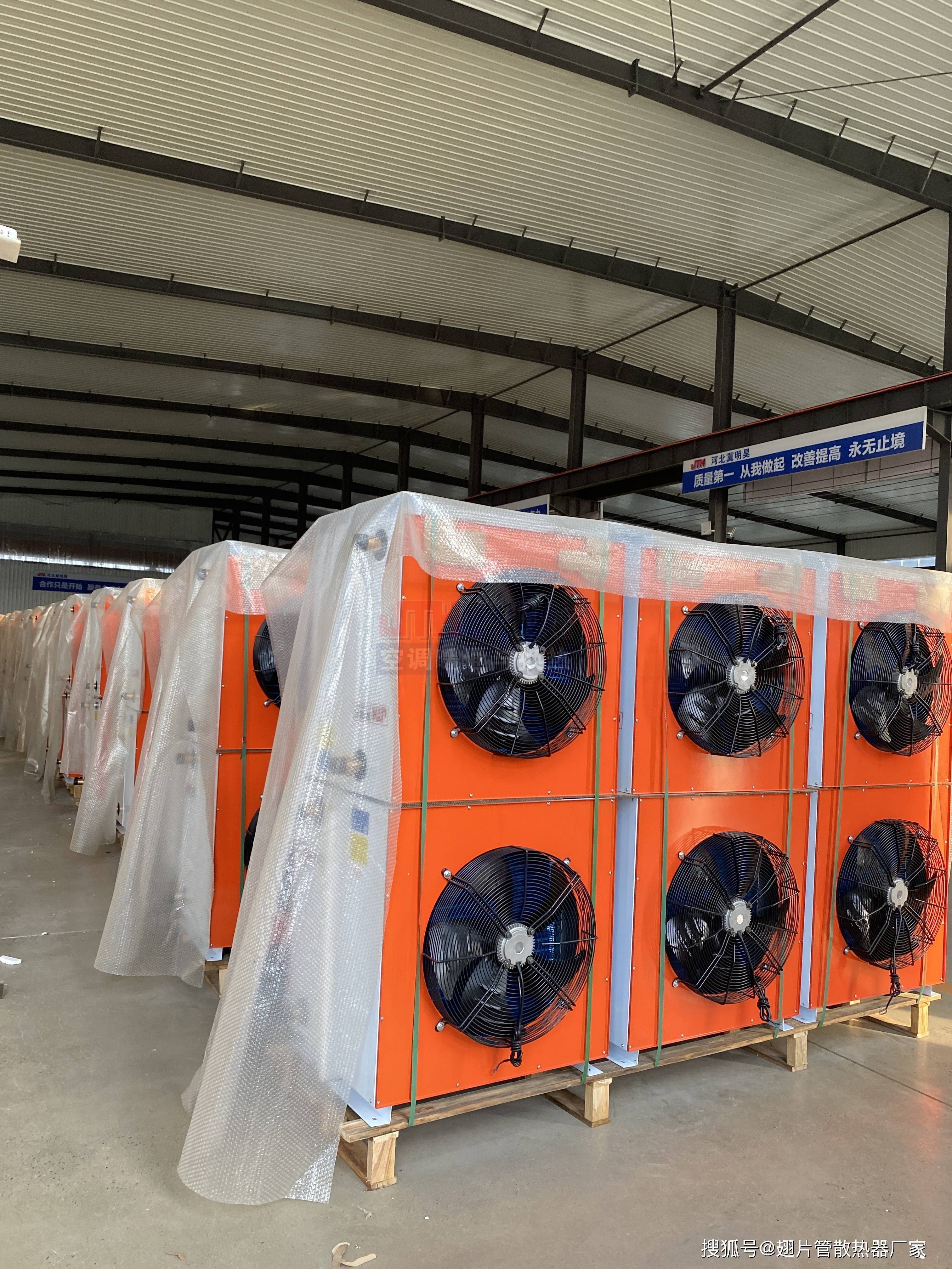 蒸汽暖风机的应用领域以及特点_供暖_温度_设备