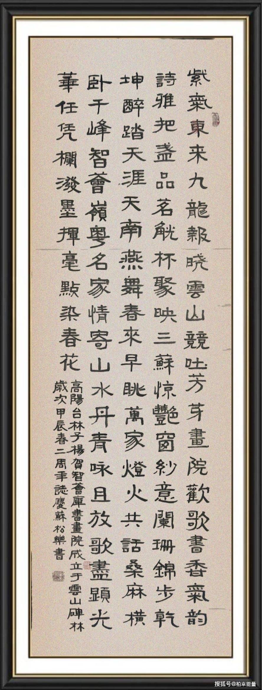 不用山僧导我前,自寻云外出山泉.