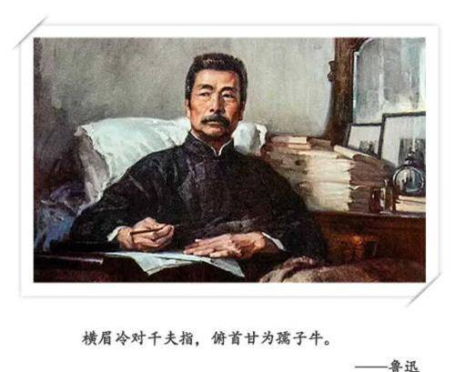 1936年鲁迅深夜离世,留下7条遗嘱,告诫子孙不可从事这两个职业_后人