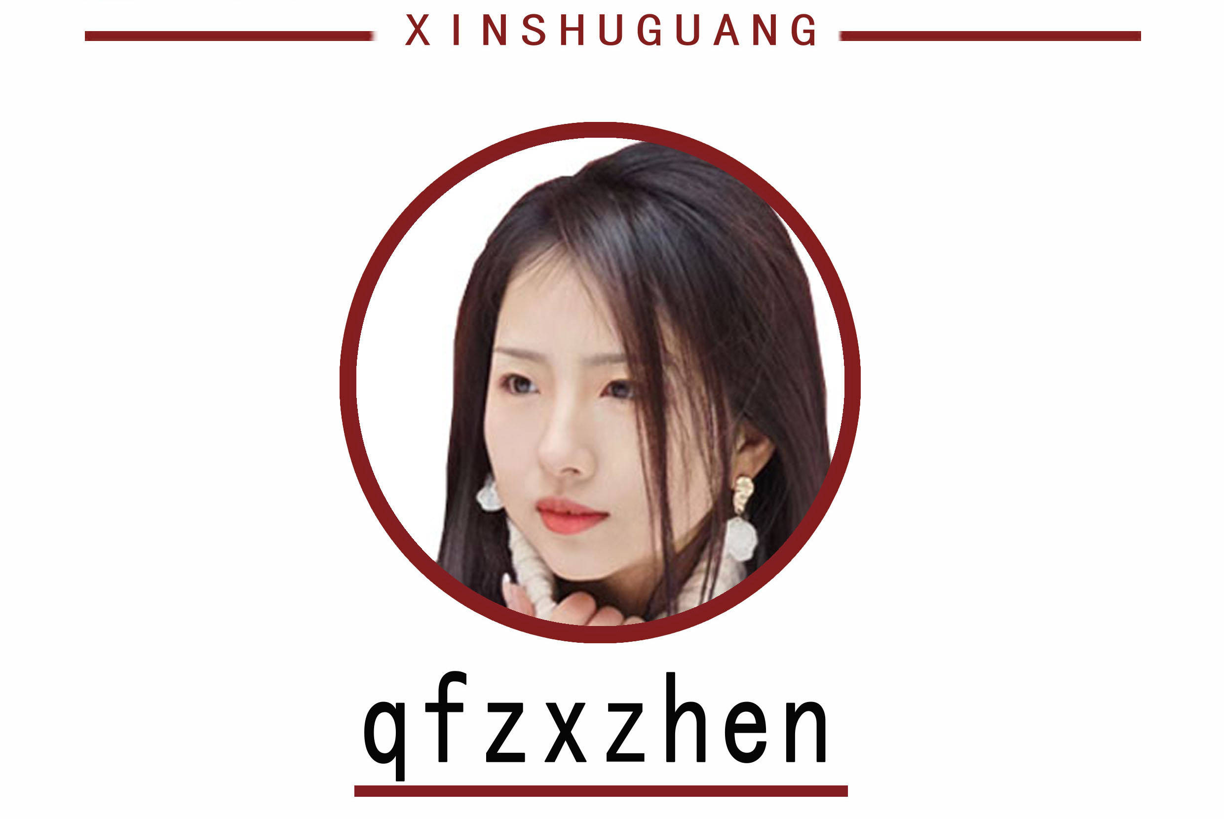 国家局_字号_企业