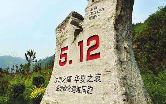 汶川地震后,世界各国谁捐款最多?