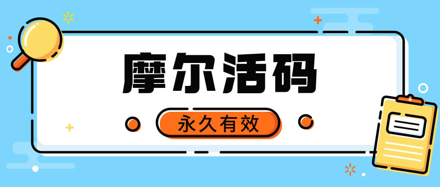 免費活碼/二維碼活碼寶/活碼怎麼弄?_推廣_用戶_信息