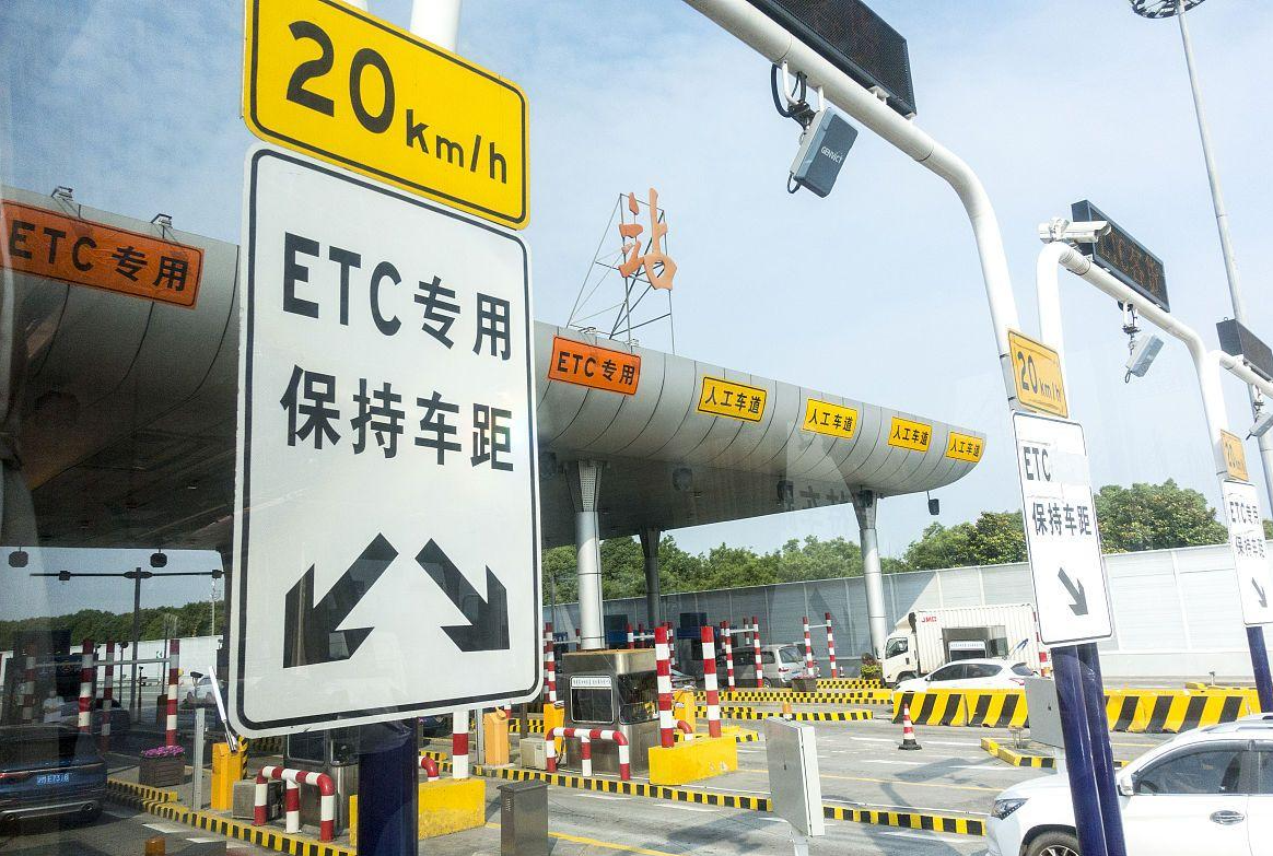 易行车服|一个etc可以绑两辆车吗?_搜狐汽车_搜狐网