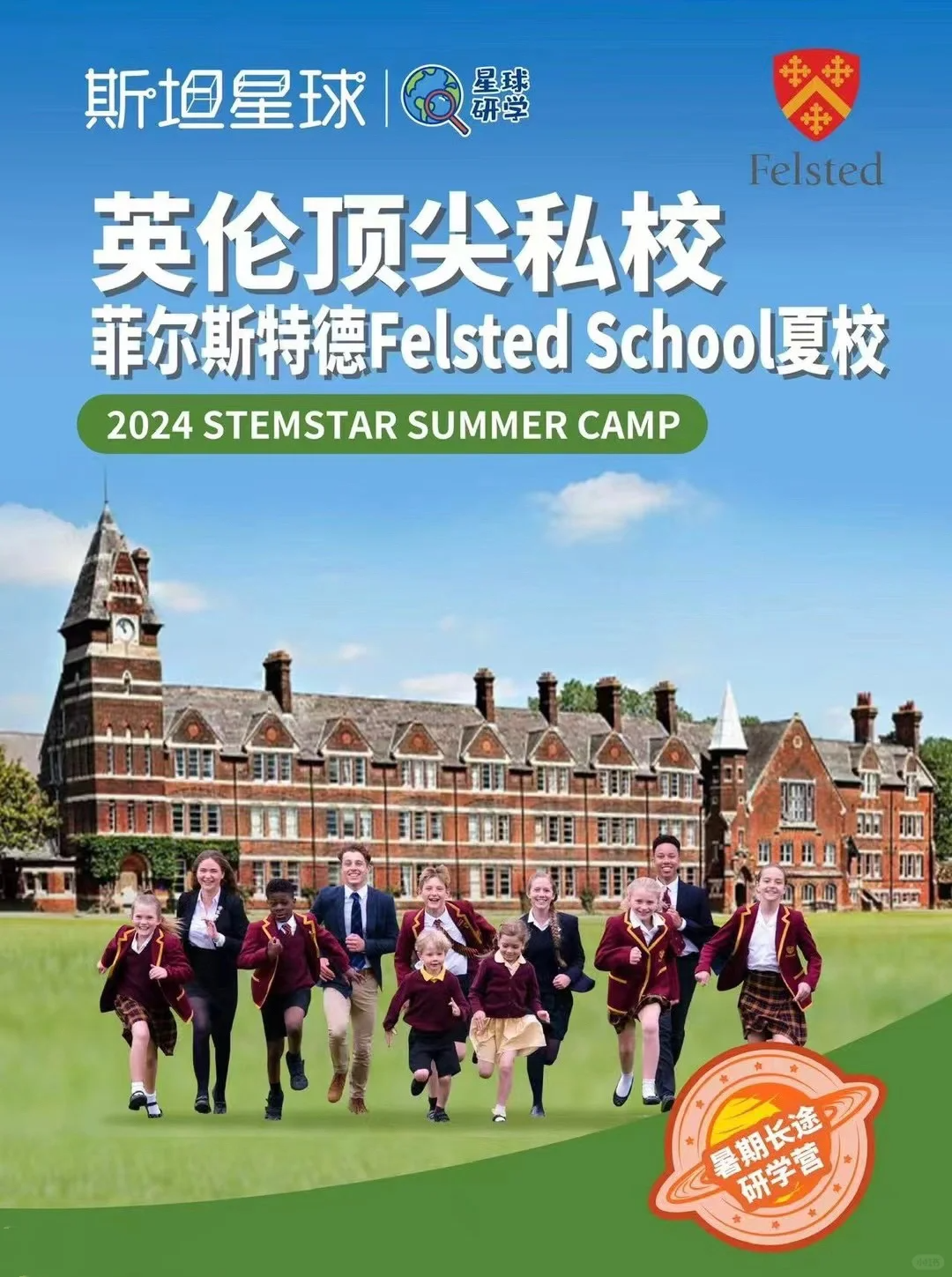 两周esl英语强化,收获官方证书95.