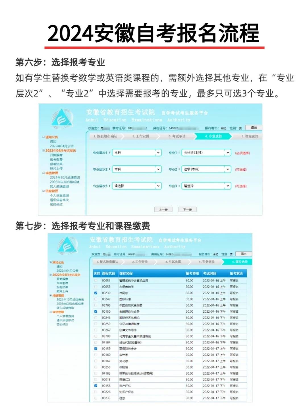 甘肅教育考試網官方_甘肅考試教育考試網官網_甘肅考試官方教育網登錄