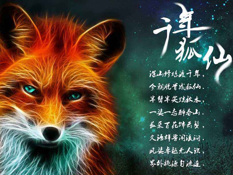 出马仙出道仙到底是圈套还是修行?_一行_救助_什么