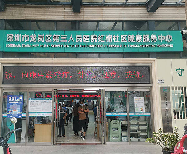 深圳市民健康的护航者:体检预约平台最新动态