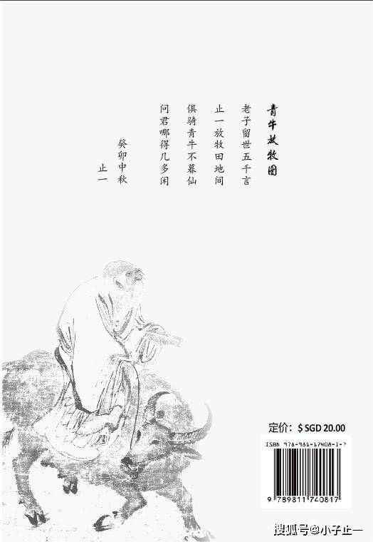 少阴有余,病皮痹隐轸;不足,病肺痹;滑,则病肺风疝;涩,则病积溲血.