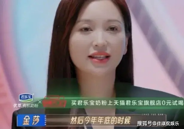 原创            金莎和男友年底见家长，那金莎要叫男友妈妈妹妹还是阿姨，笑死！