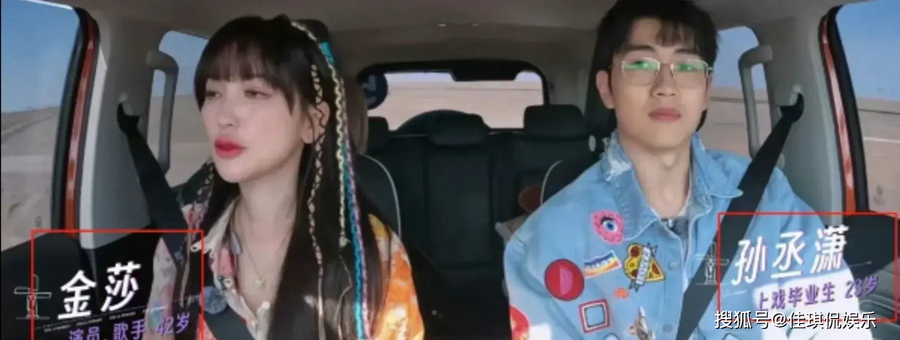 原创            金莎和男友年底见家长，那金莎要叫男友妈妈妹妹还是阿姨，笑死！