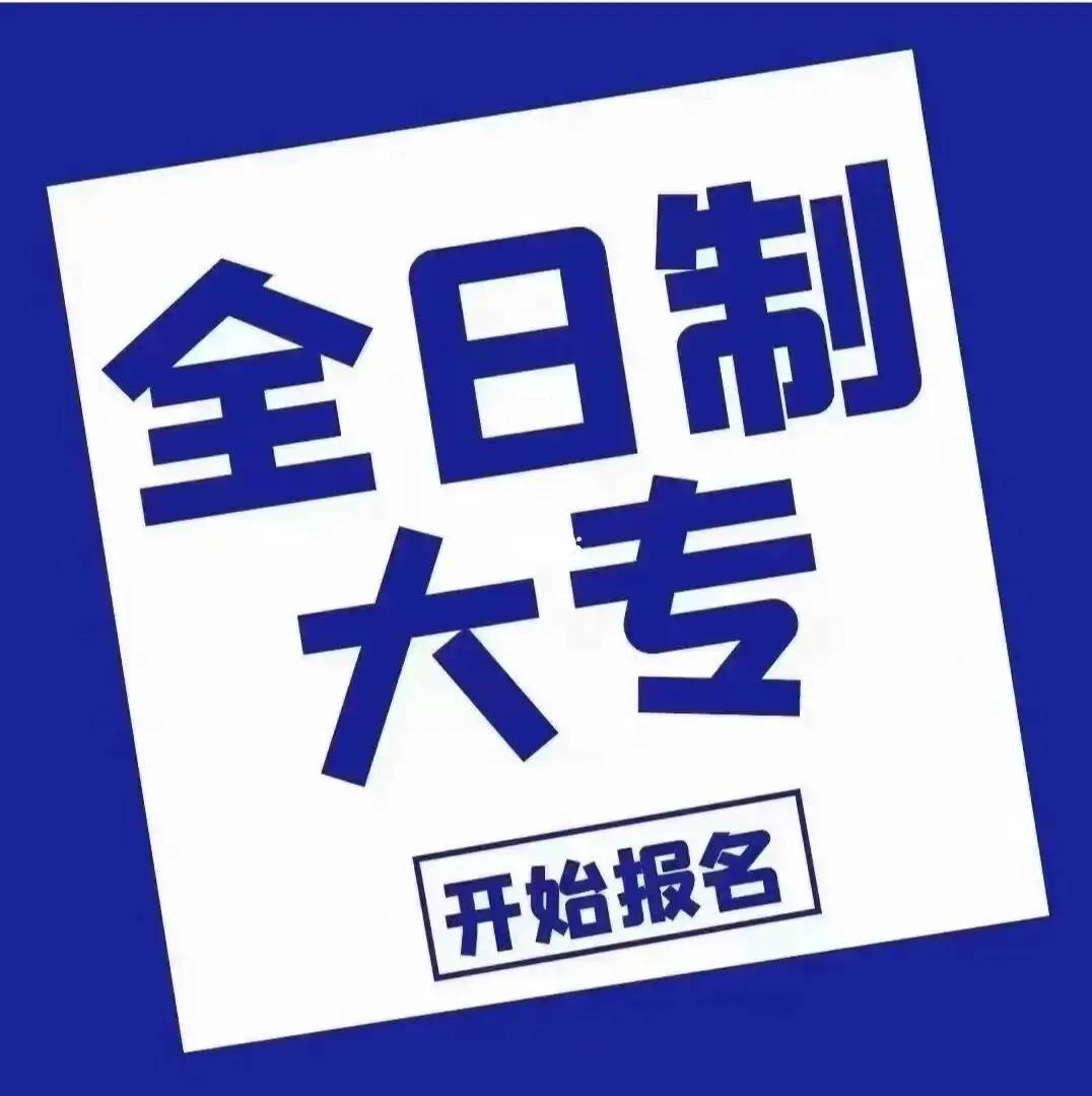 志愿填报高考广东_2024广东高考志愿填报_高考志愿填报时间2021广东