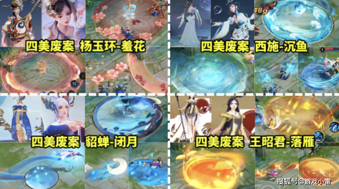 3月皮肤雨降临,双至尊一典藏登场,木兰婉儿传说突袭
