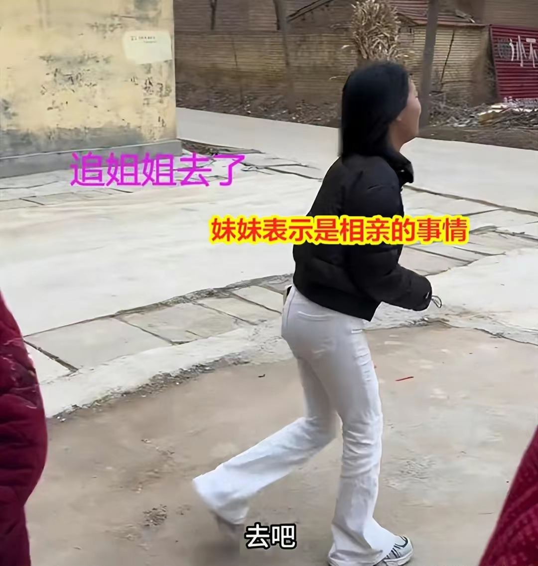 女子相亲被妹妹搅局,优质男相中妹妹让她崩溃:为什么不躲开避嫌_小丽