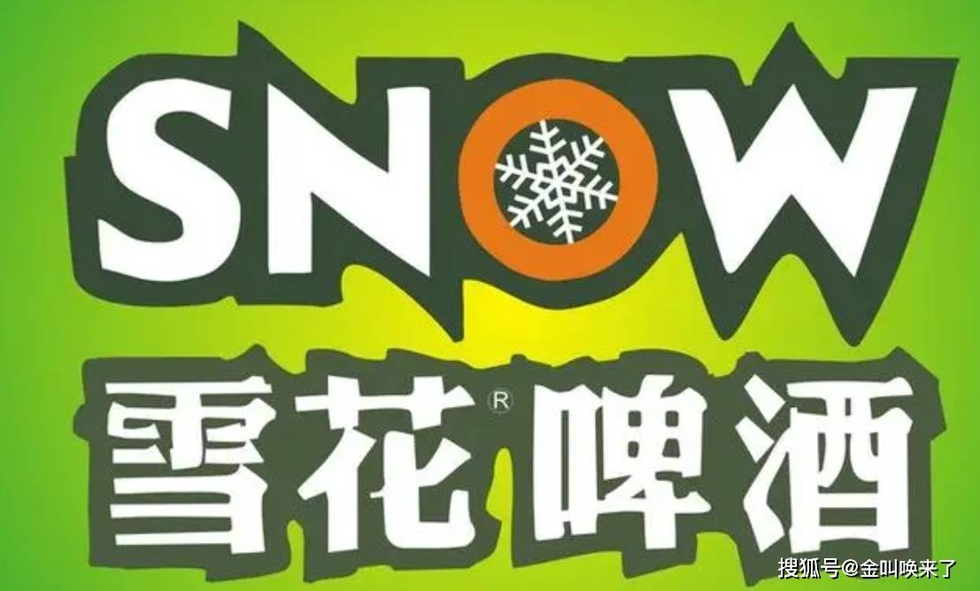 雪花啤酒标志图片