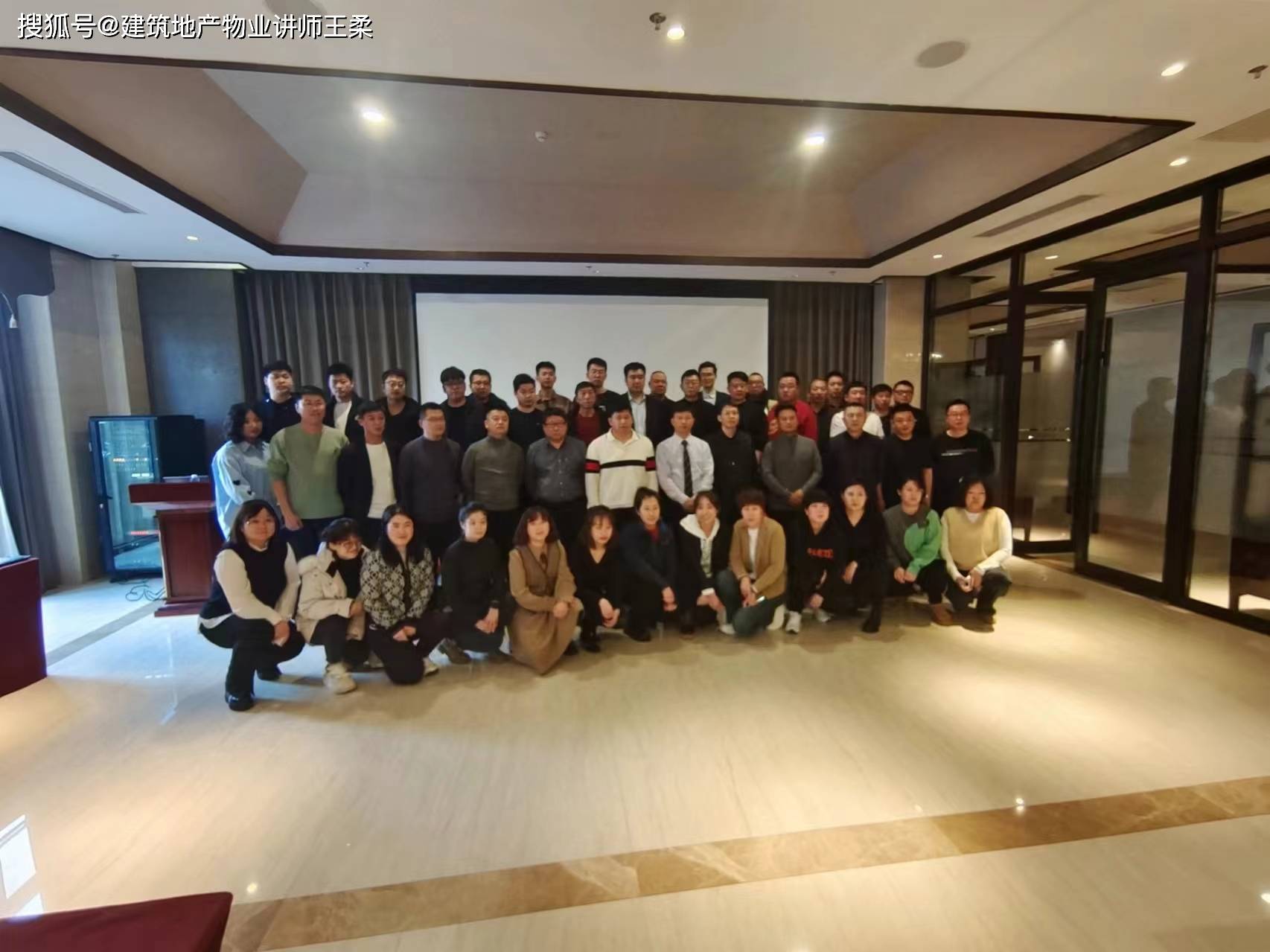 姚光林老师2月23日辽宁某装饰工程公司《项目经理魅力