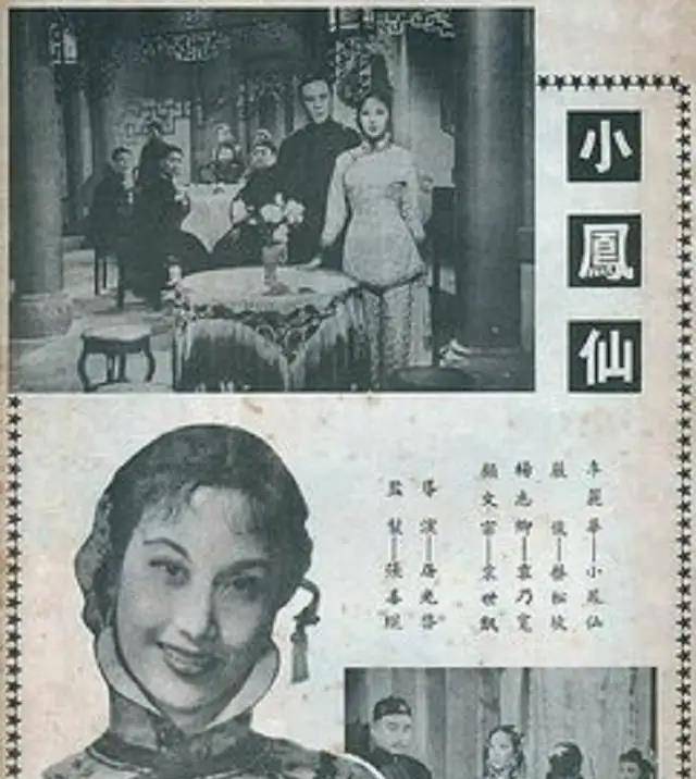 "懒娘娘"改嫁锅炉工,每天喝酒闲逛不干活,44年后才知是小凤仙_李桂兰