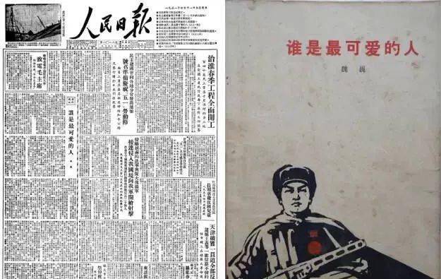 误传牺牲的松骨峰英雄,终生残疾拒绝国家照顾,绕纪念