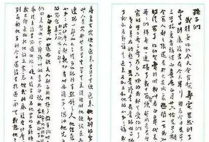 90年后才发现,梁启超是中国最牛的爹_子女_林徽因_孩子