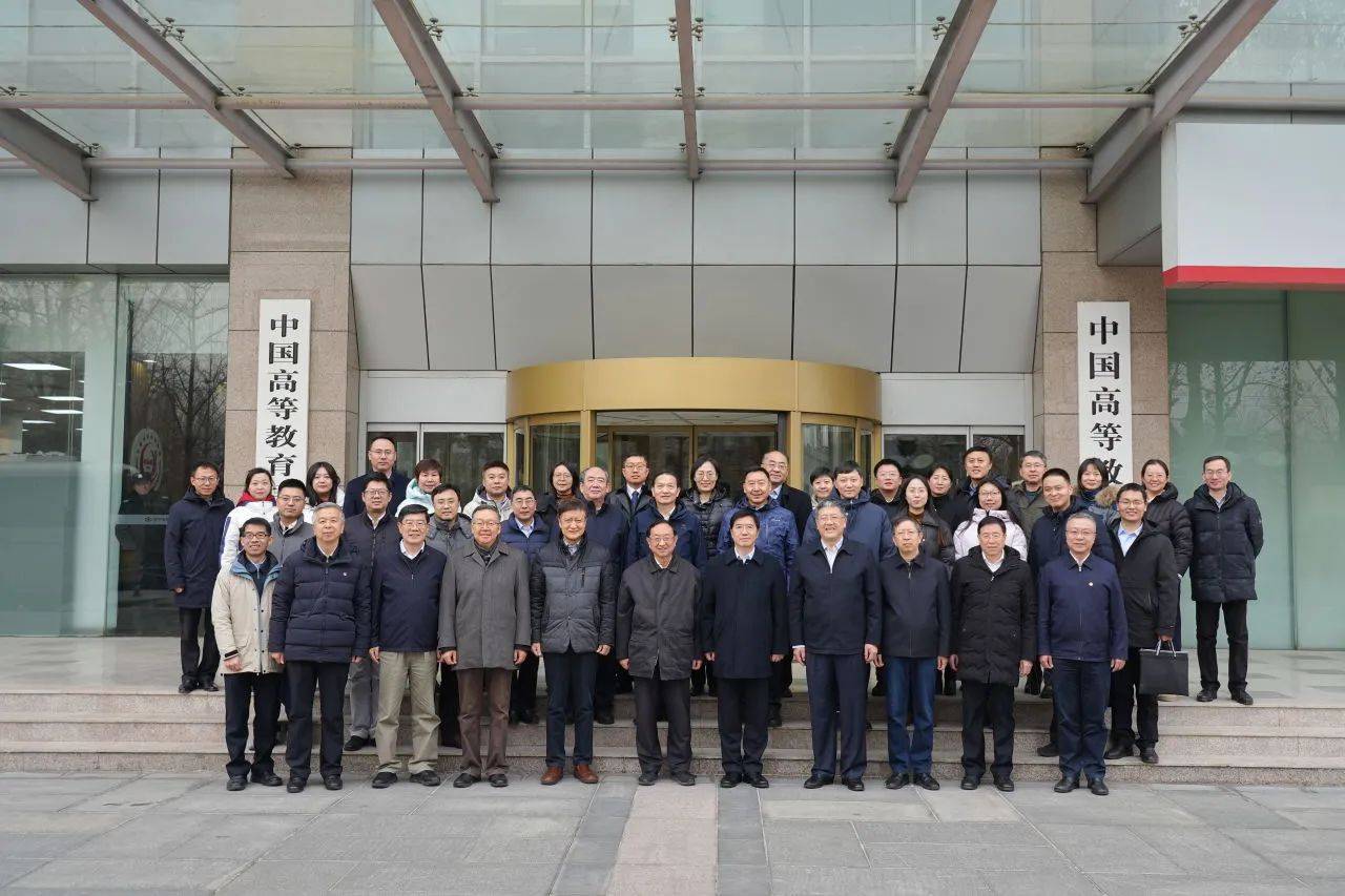 全国人大教科文卫委员会主任委员雒树刚到中国高等教