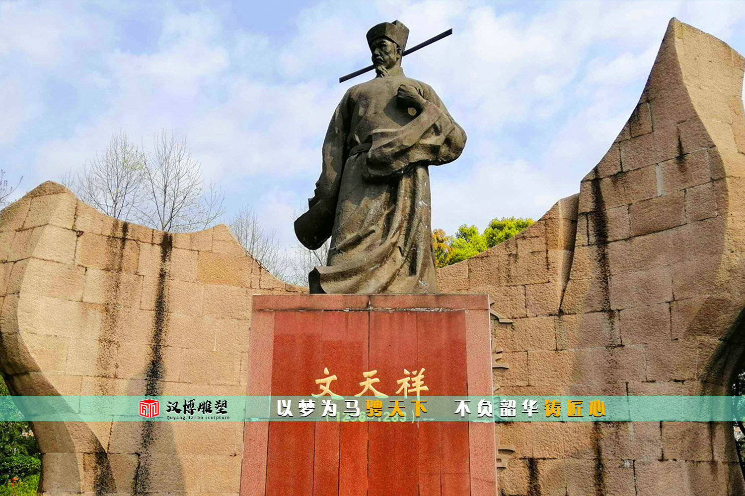 石雕,文天祥的一生_雕塑_人物_雕像