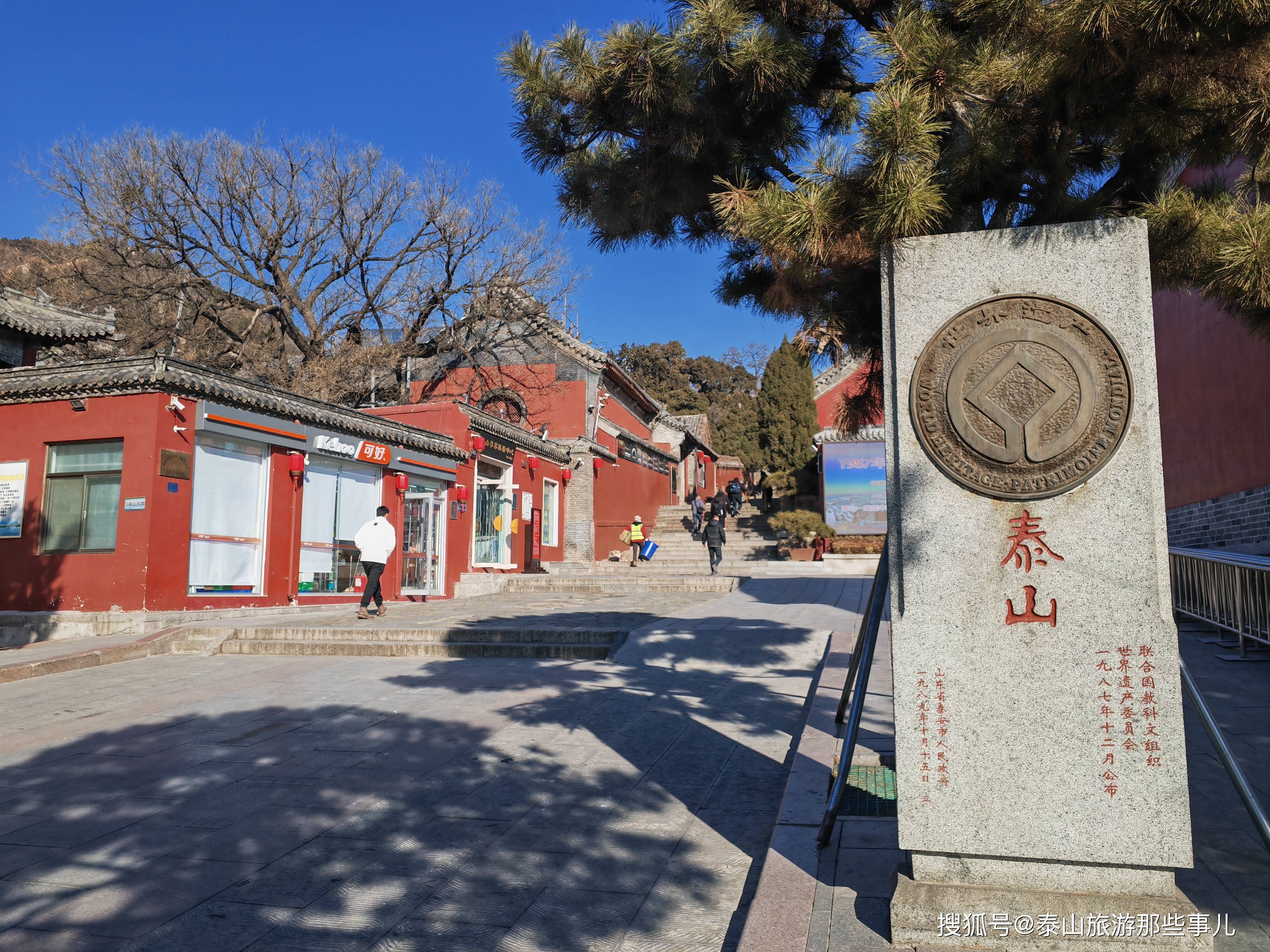 泰安十大网红打卡地,你去过几个?