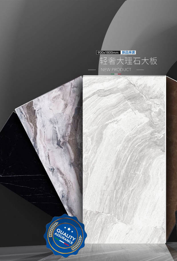 客厅装饰采用大理石连纹大板瓷砖铺装以及美缝施工和选材攻略!