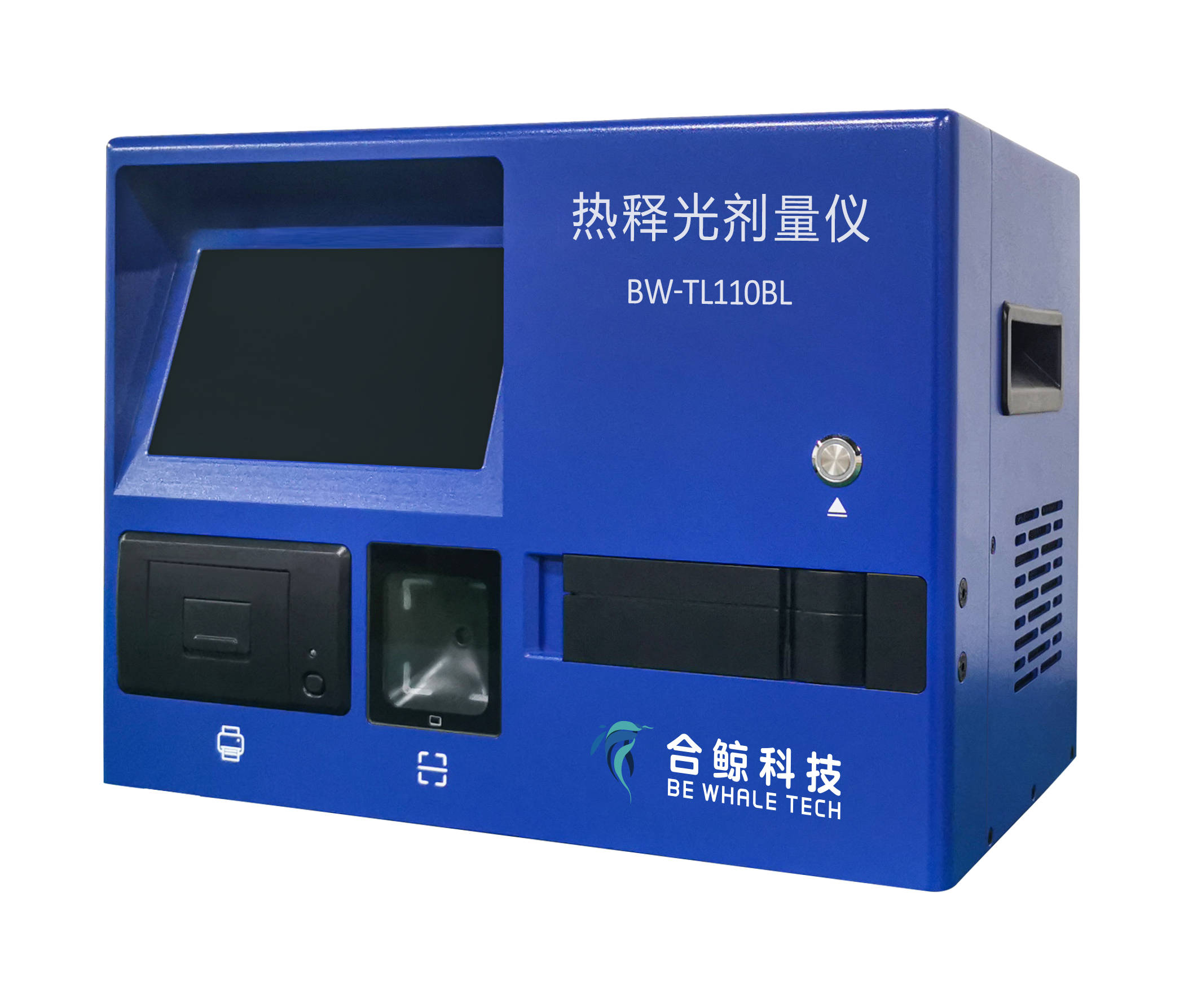 热释光剂量读出器读出仪热释光剂量系统