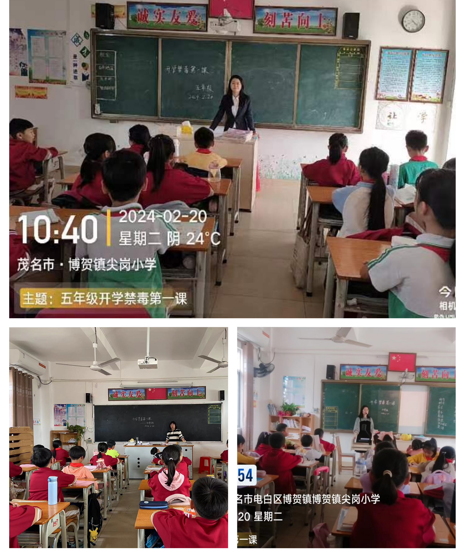 滨海新区博贺镇新沟小学2月20上午博贺镇博贺小学利用新学期开学之际