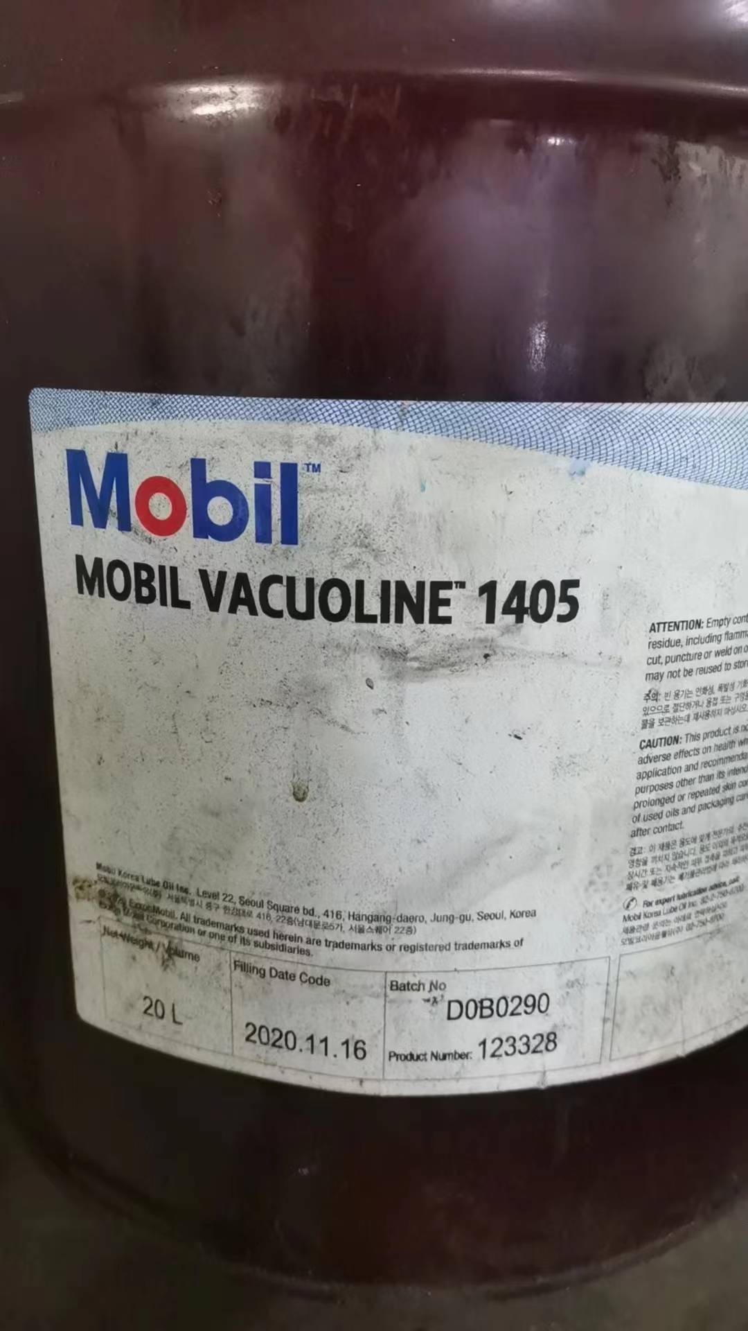 美孚威格力1405,1409机床导轨油适用于机床之滑台及导轨使用_系统