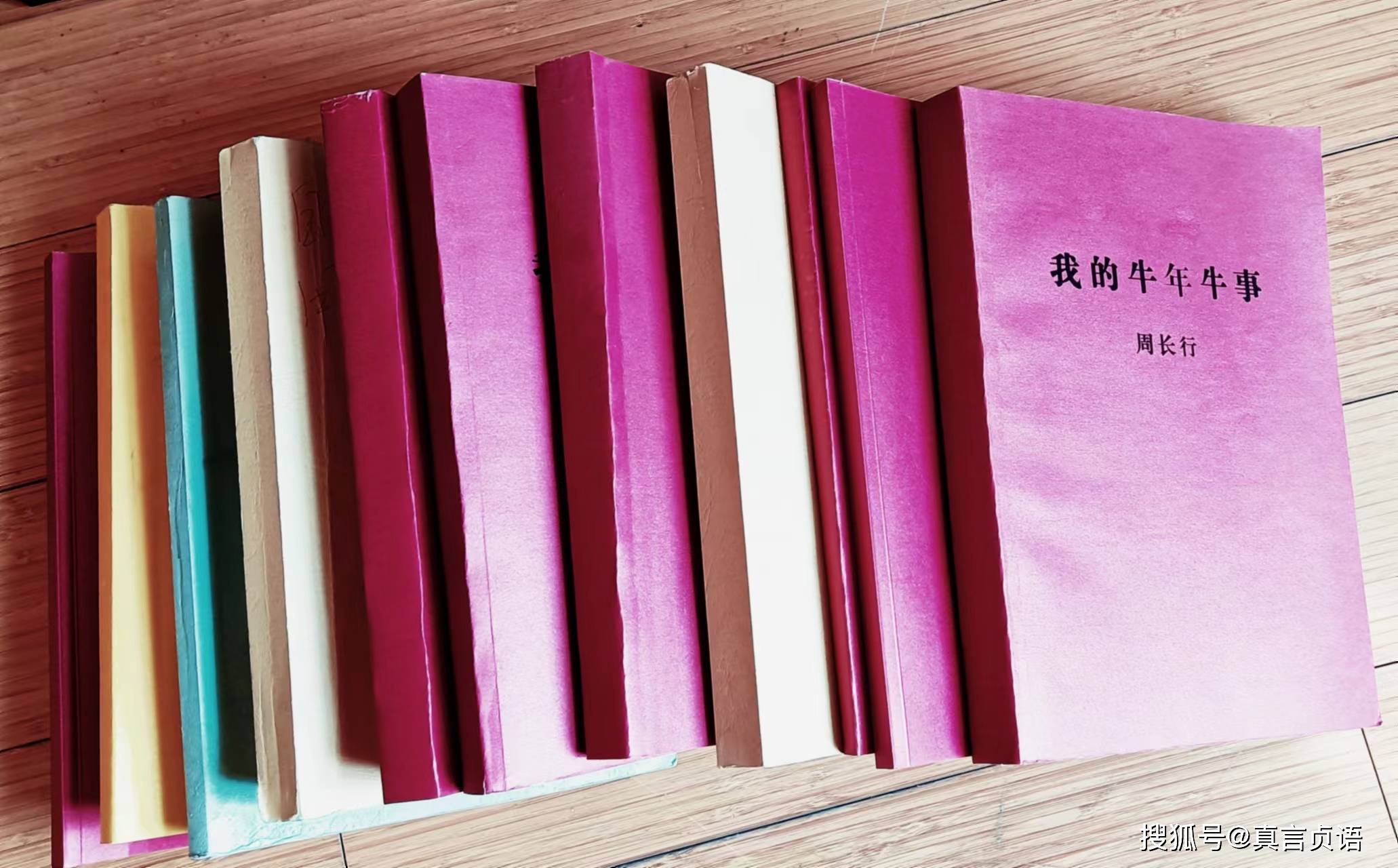 周长行原创丨有活儿干多好(散文)_写作_生命_东西