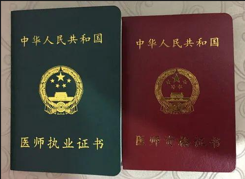 2,根据眼科诊所,眼科门诊部的设置,主要负责人医生大致要求相关专业