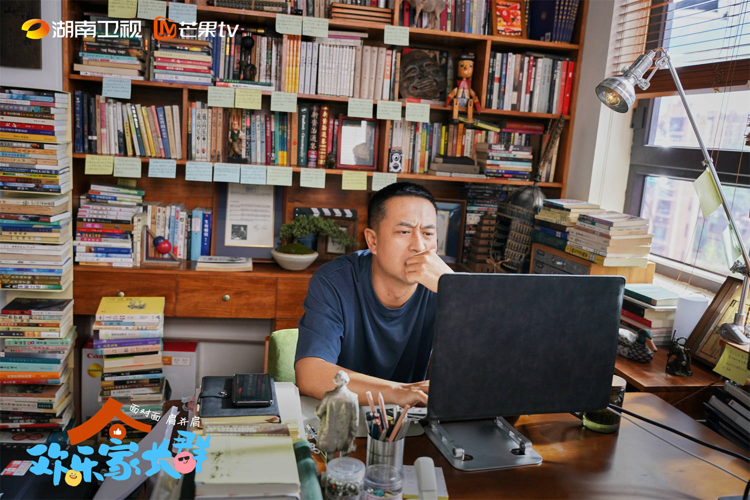 点亮温情现实的镜与灯,客厅喜剧《欢乐家长群》双平台高热收官