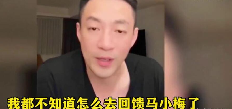 让她的前夫身份曝光,更有网友指出对方长相帅气,神似男星敖犬(庄濠全)