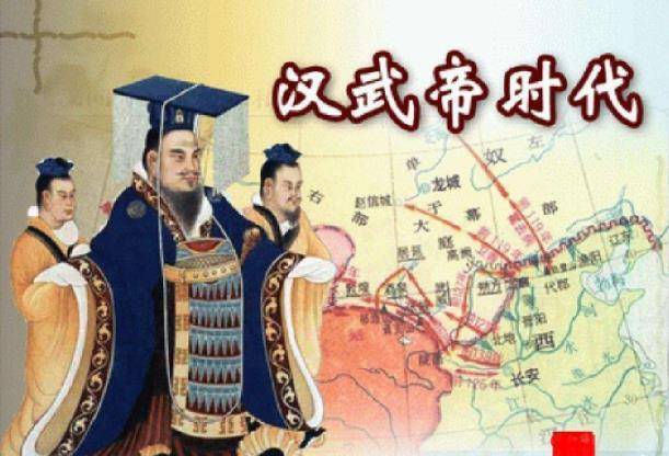 西汉配享庙号的四位伟大帝王的成就大排名_刘邦_汉武帝_华夏