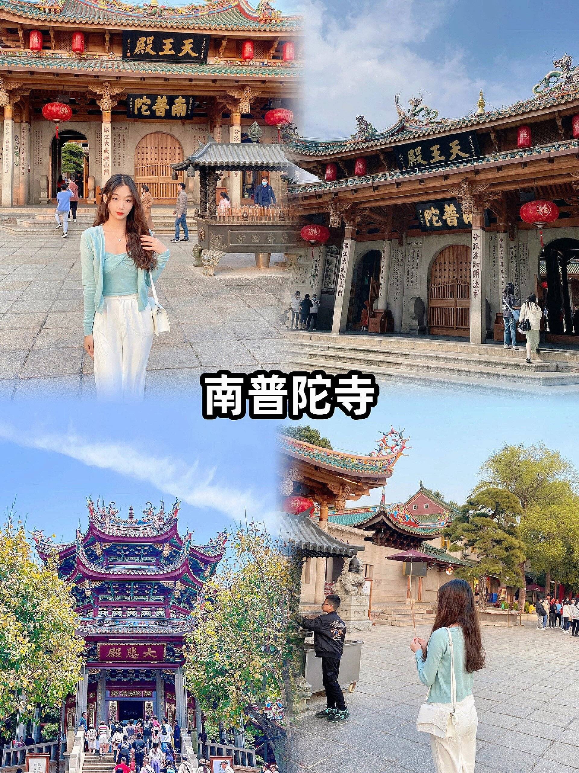 厦门不花钱又必打卡的景点！！！厦门旅游攻略