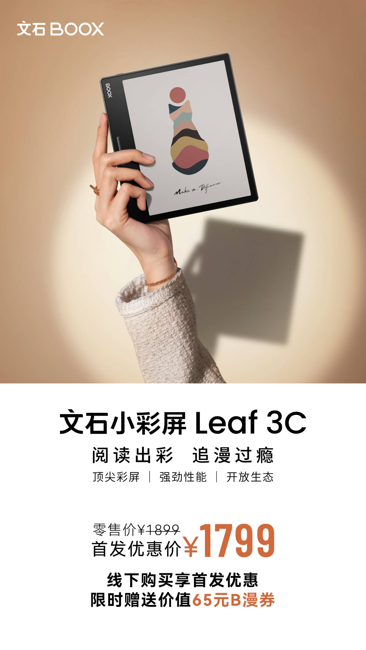 新品上架體驗店:這11個城市可以率先體驗leaf 3c啦!_地址_評論_所在