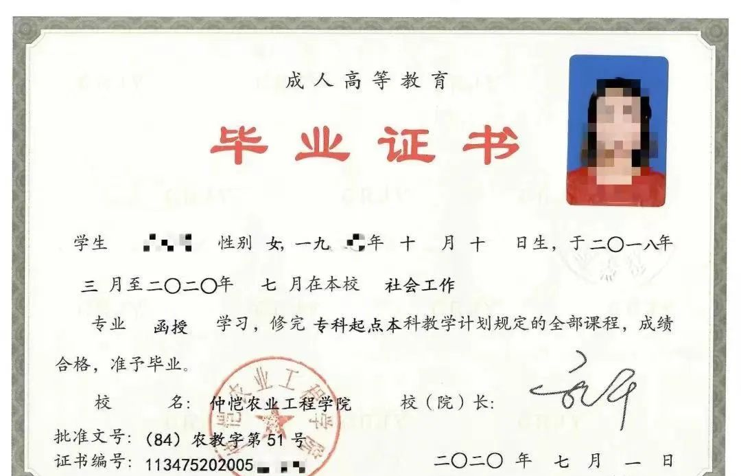 成人高考高升专仲恺农业工程学院畜牧兽医专业介绍_教育部_动物_本科