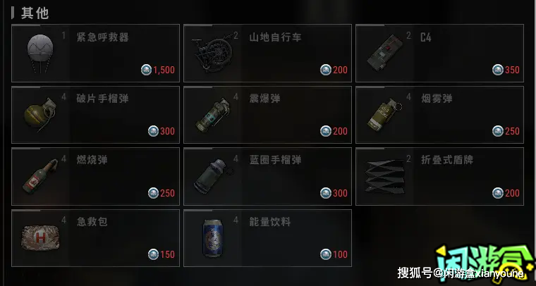 价格_改动_的武器