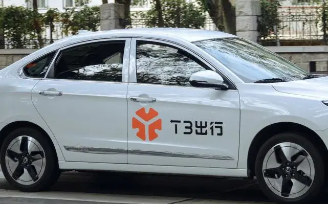 t3出行80个城市招募司机开放12万个灵活就业岗位