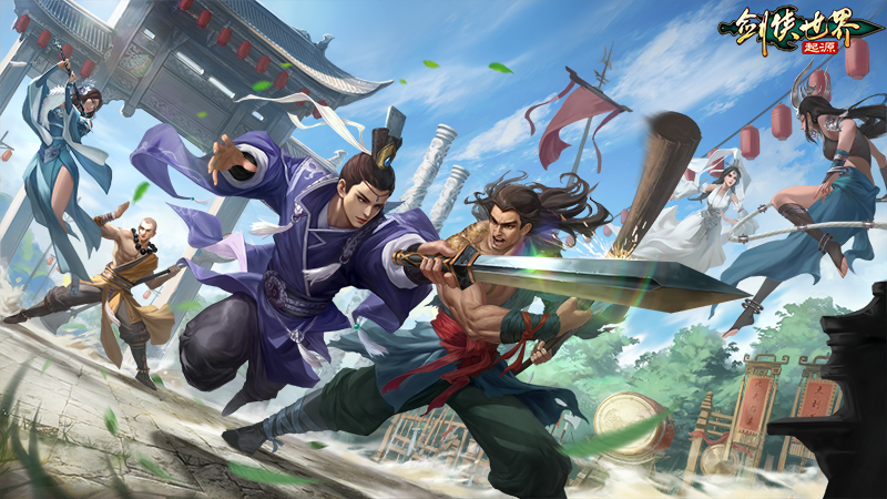 《剑侠世界:起源》年度版重磅活动3月6日上线_大侠_门派_战场