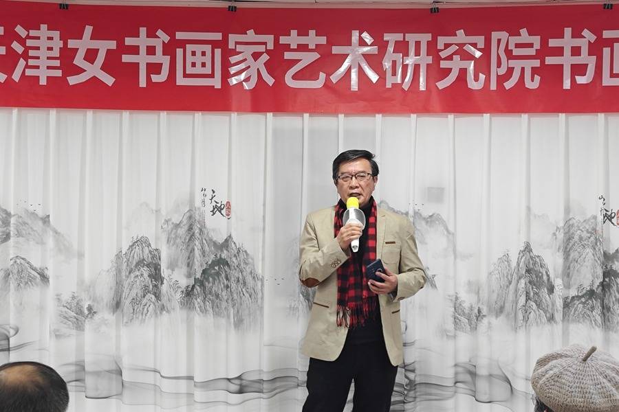 庆三八天津女书画家艺术研究院书画精品展在人民书画院展厅隆重开幕