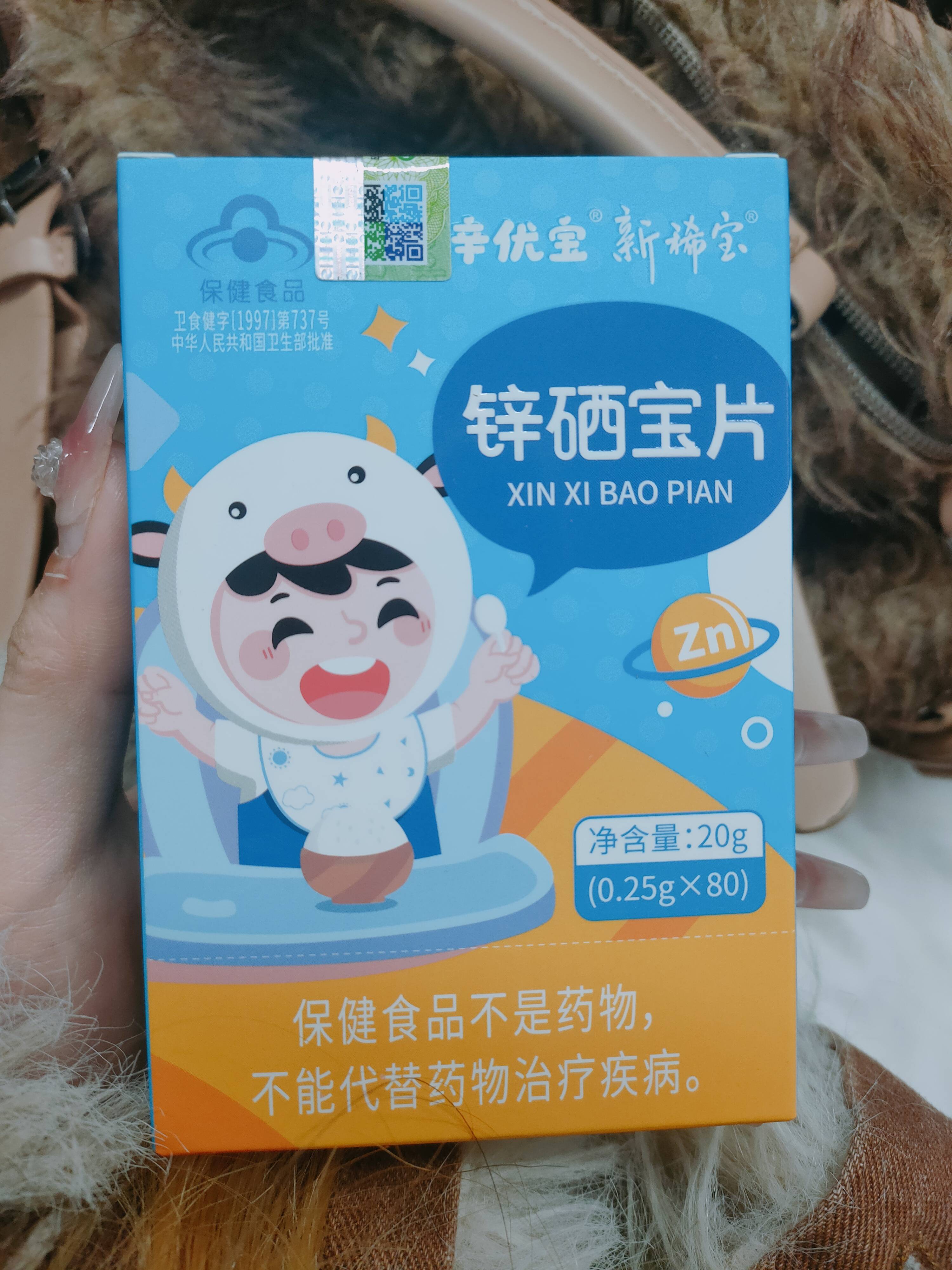 吃辛优宝真的能长高吗