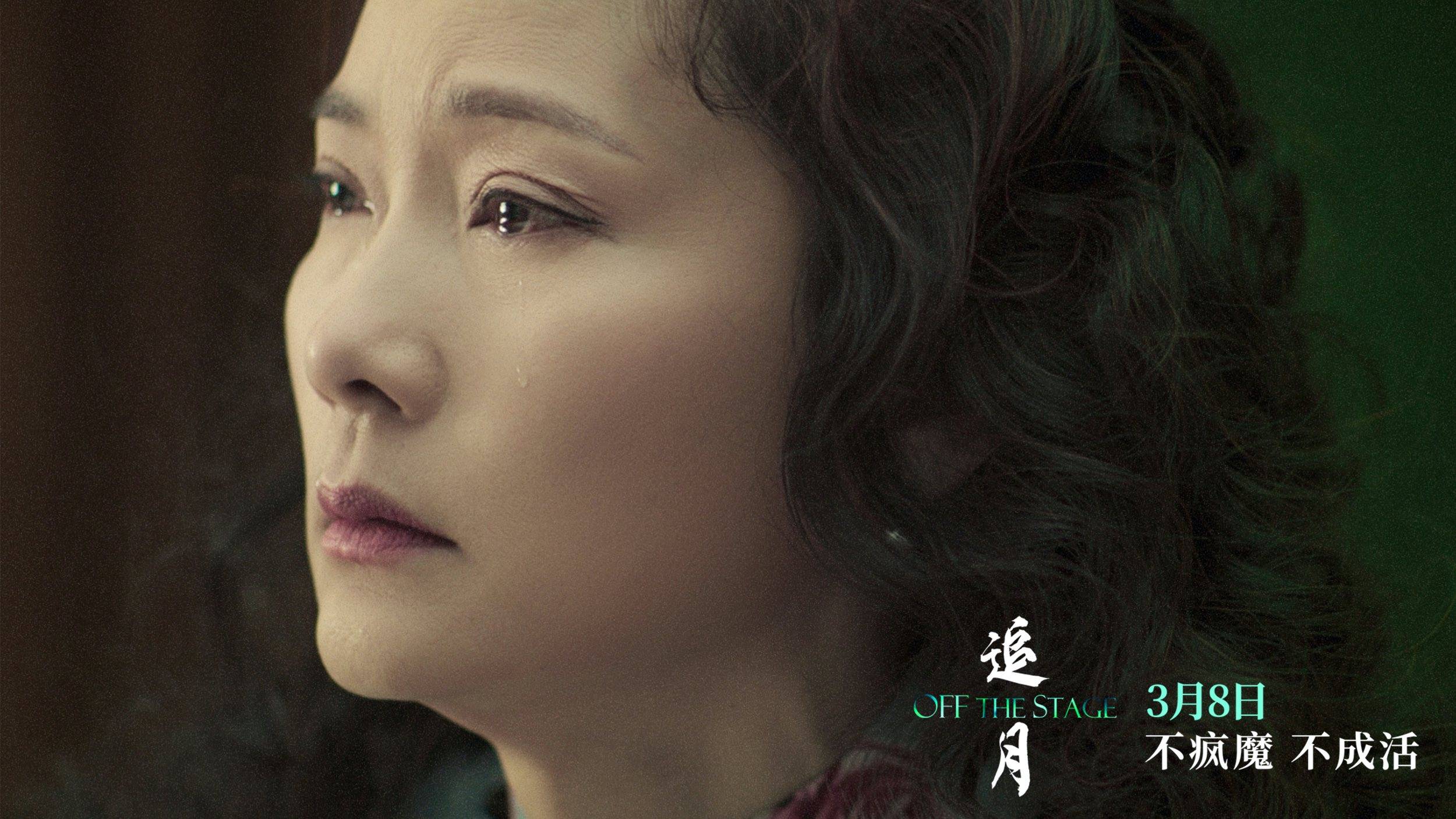 《追月》预售开启!