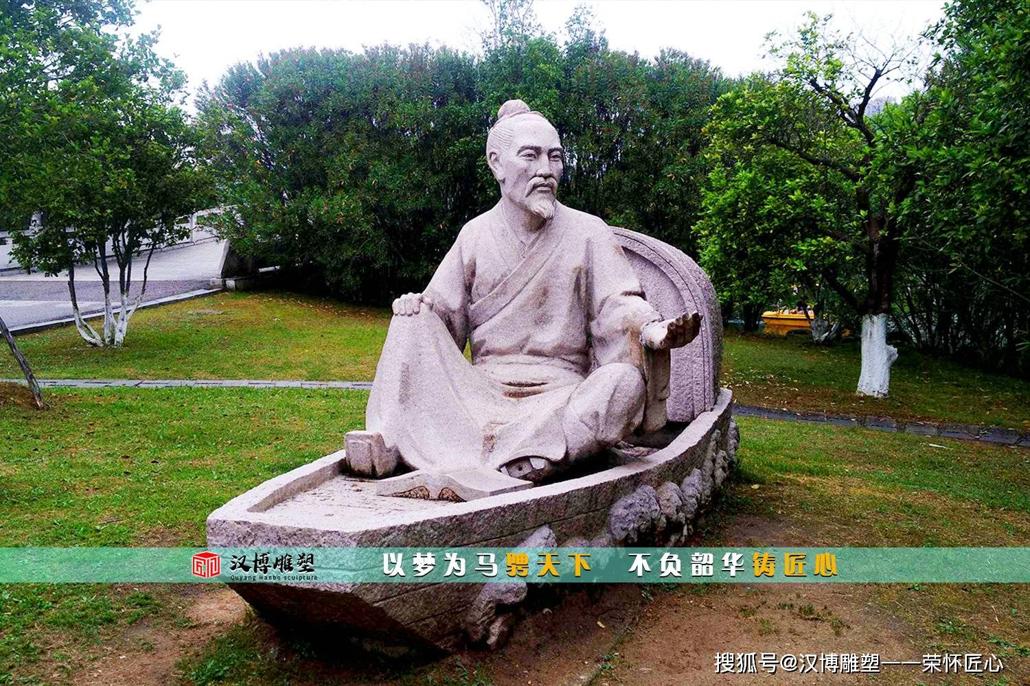 人物石雕景观雕塑 适合摆放在广场的景观小品雕塑_雕像_历法_铜雕