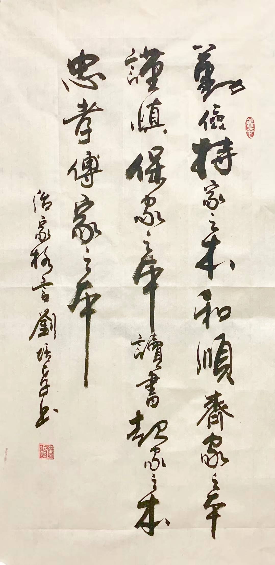 刘培孝书法:笔舞龙蛇,墨韵仙姿,传承创新显风华_先生_瑰宝_山涧